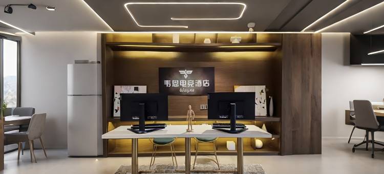韦恩电竞酒店(珠海前山明珠站店)图片