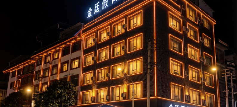 金廷假日酒店(上林县人民政府店)图片