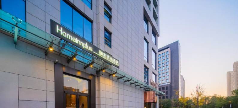 如家精选酒店(西安高新区锦业一路丈八四路地铁站店)图片