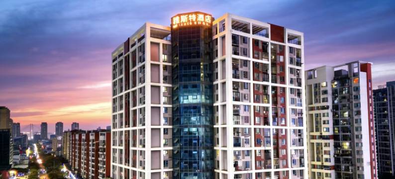 雅斯特酒店(武汉南湖理工大学佰港城店)图片