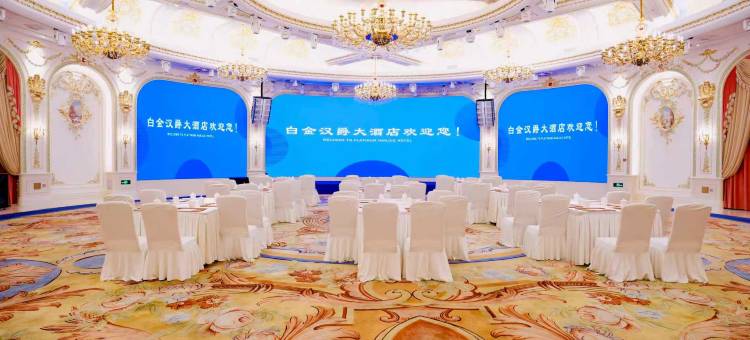 白金汉爵大酒店(苏州相城店)图片