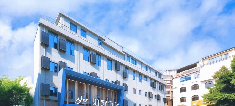如家·neo(厦门火车站南广场店)图片