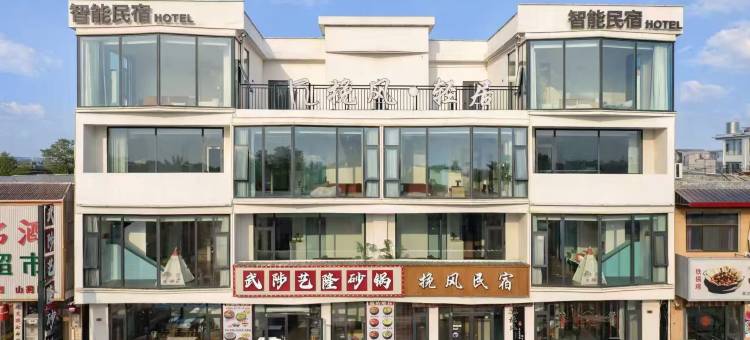 挽风轻居智能民宿(宝泉旅游度假区店)图片