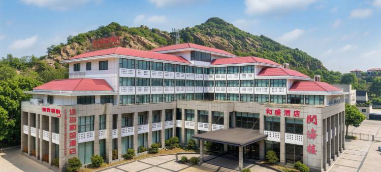 连岛和盛酒店(大沙湾店)图片