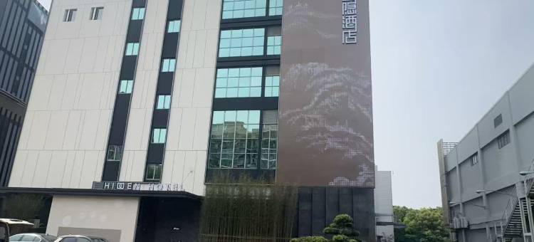 建国璞隐酒店(上海新国际博览中心龙阳路磁悬浮店)图片