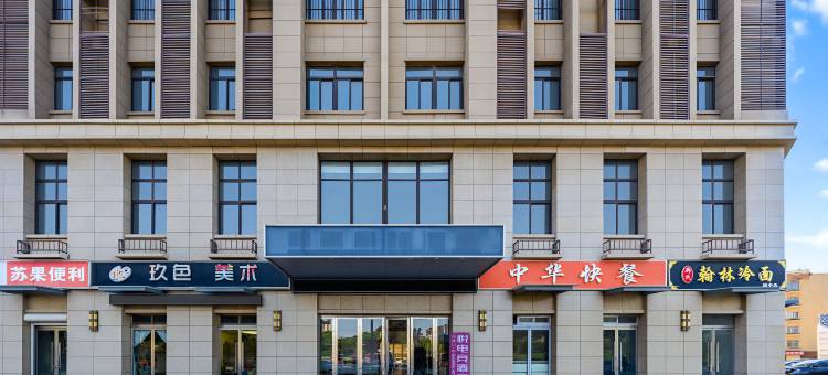 悦电竞酒店(沛县汉街城投国际店)图片