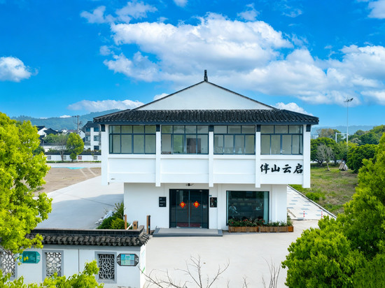 花筑·伴山云启民宿(太湖陆巷古村店)