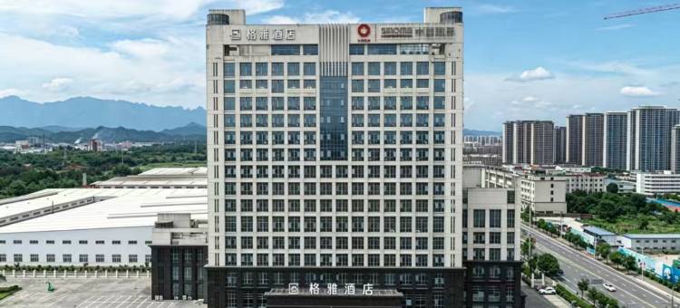 格雅酒店(上饶广信区凤凰西大道店)图片