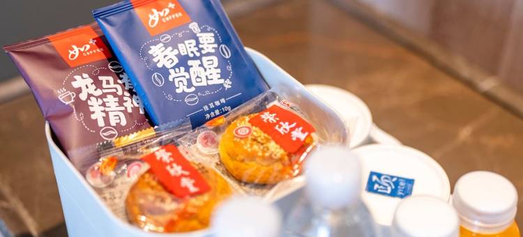 和颐至格酒店(平遥古城又见平遥剧场店)图片