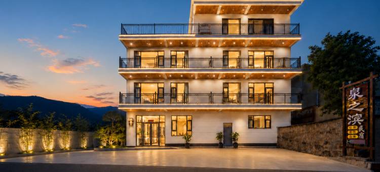 泉之滨·Vacation Villa|云畔山景度假美宿(宝泉旅游度假区店)图片