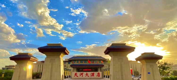 敦煌天河大酒店(沙州夜市鸣沙山月牙泉店)图片
