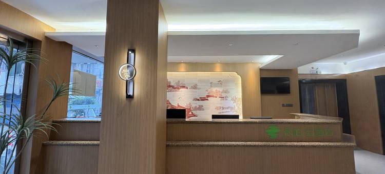 如家派柏·云酒店(西安市儿童医院玉祥门地铁站店)图片