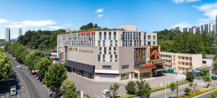 维也纳酒店(南京弘阳广场泰山新村地铁站店)图片
