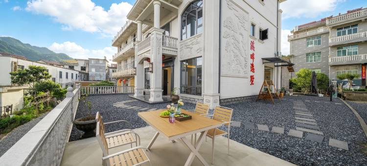 溪畔逸墅民宿(望仙谷景区店)图片