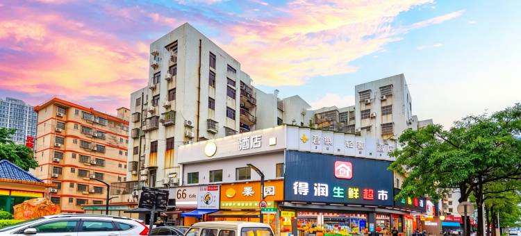 君巢酒店(珠海艺术学院店)图片
