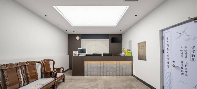 如家UP华驿精选酒店(远洋城吾悦广场店)图片