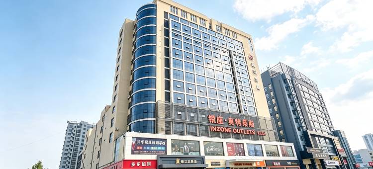 锦江之星品尚(泰安泰山大街店)图片