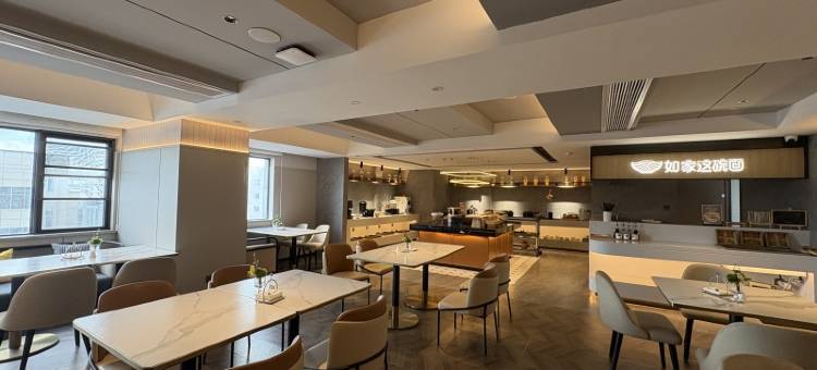 如家睿柏·云酒店(歙县徽州古城置信广场店)图片