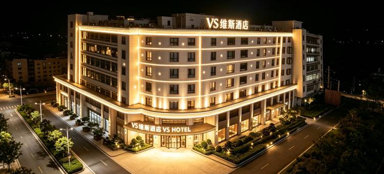 汕头维斯酒店(澄海海关红头船店)图片