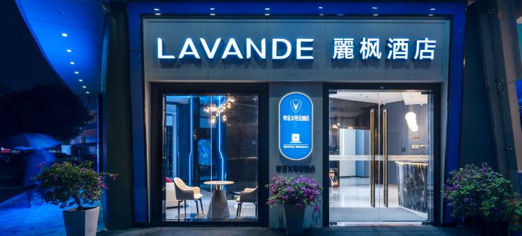 粤塔X电竞酒店(天河客运站地铁站店)图片