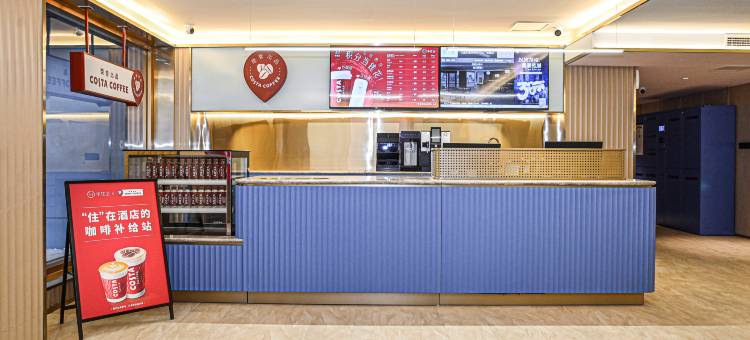 汉庭酒店(石家庄裕华万达广场店)图片