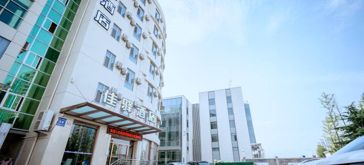 银座佳驿酒店(济南蓝翔路时代总部基地店)图片