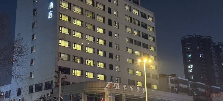 全季酒店(临沂金雀山路店)图片