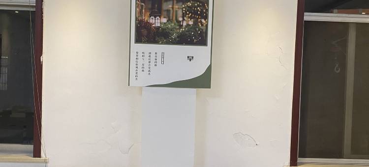 八一商务酒店(柘城汽车站店)图片