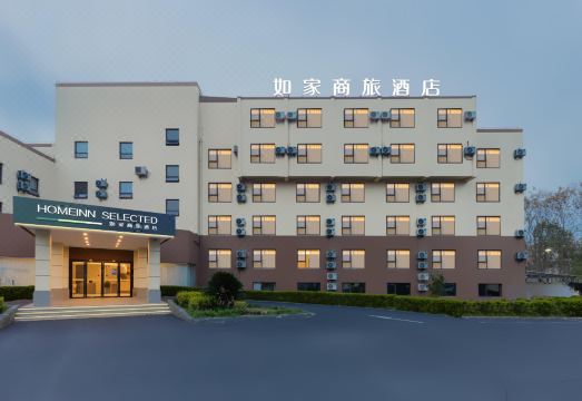 如家商旅酒店（黄山屯溪老街西海路店）外景图