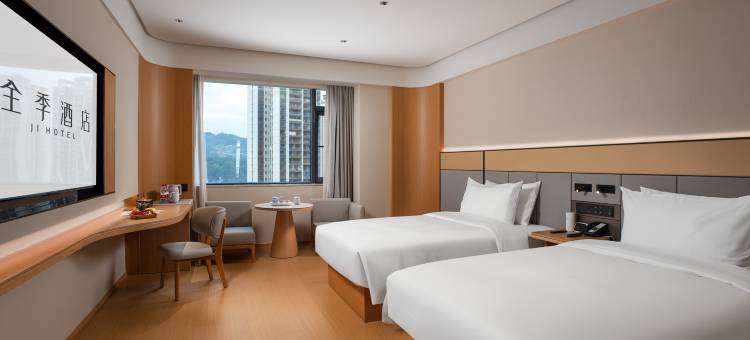 全季酒店(遵义仁怀玉液南路店)图片