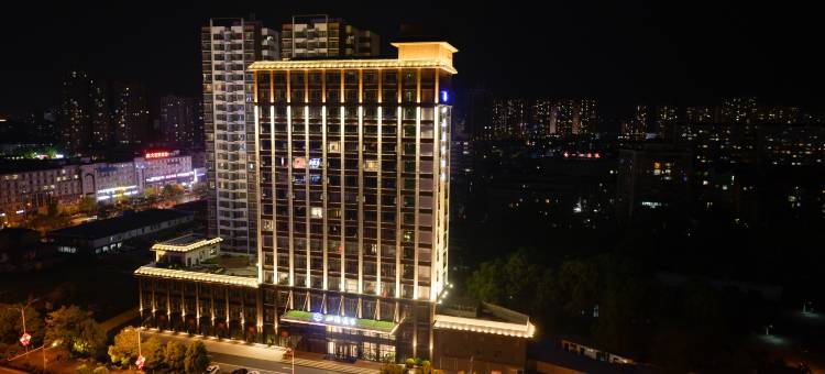 汉中四海逸家酒店(陕西理工大学店)图片