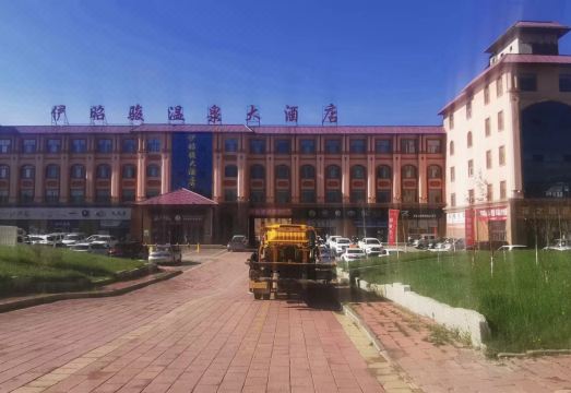 昭苏县伊昭骏大酒店外景图