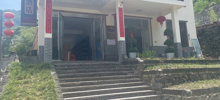 华龙谷民宿(望仙谷店)图片