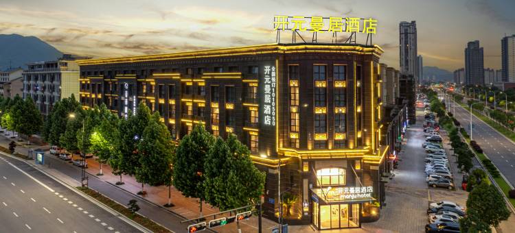 曼居酒店(浦江江南一埠店)图片
