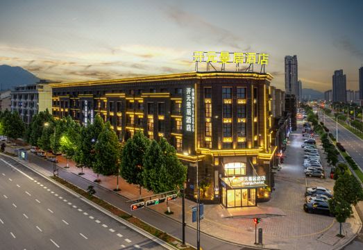 曼居酒店（浦江江南一埠店）外景图