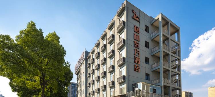 格林东方酒店(滁州市政府花园东路店)图片