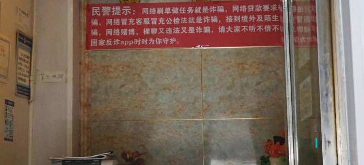 乌鲁木齐丽嘉快捷宾馆(高新万达广场店)图片
