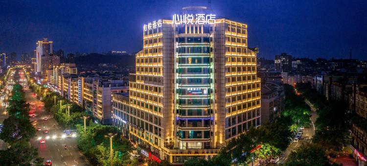 泸州心悦酒店(泸州高铁站店)图片