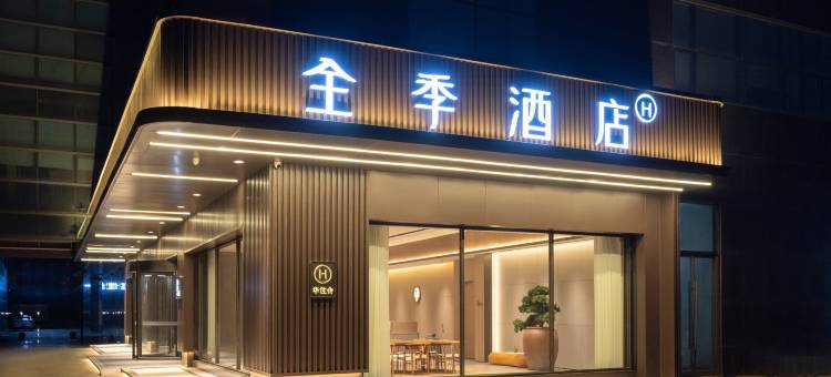 全季酒店(南通火车站万象城店)图片