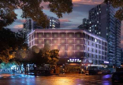 墅苑酒店（北京南站店）外景图