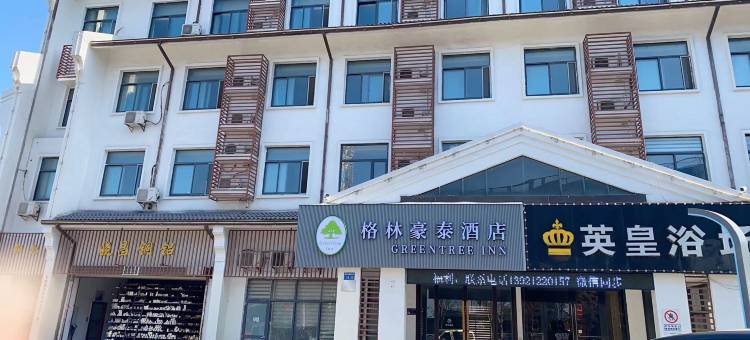 格林豪泰酒店(无锡惠山政府店)图片