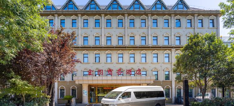 宏图商务酒店(西安咸阳国际机场王府井赛特奥莱店)图片