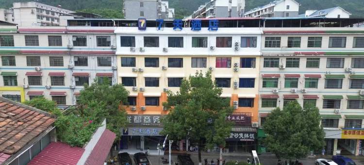 7天酒店(双牌店)图片