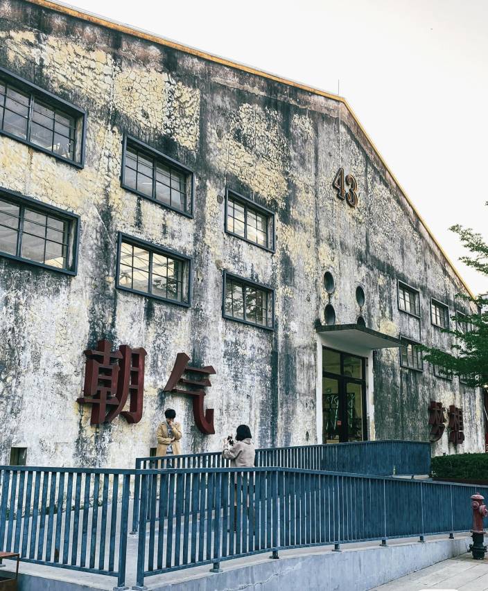 朴澍湾酒店(东莞下坝坊鳒鱼洲文创园店)图片