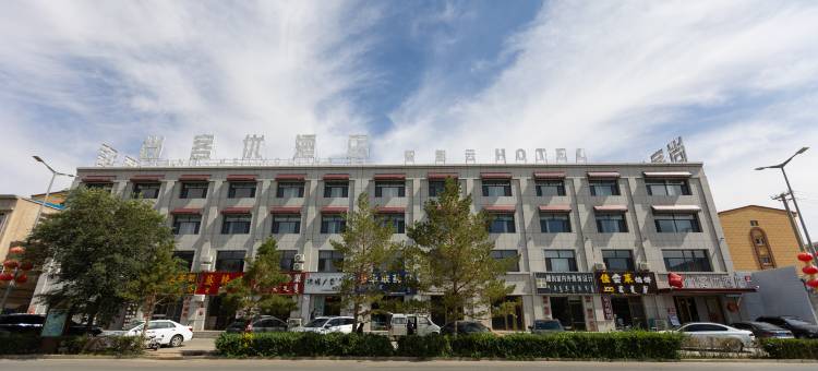 尚客优酒店(赛汉塔拉店)图片