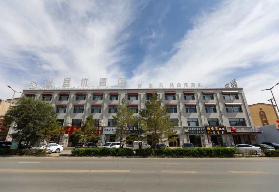 Shangkeyou Hotel (Saihan Tala) Hotel Overview