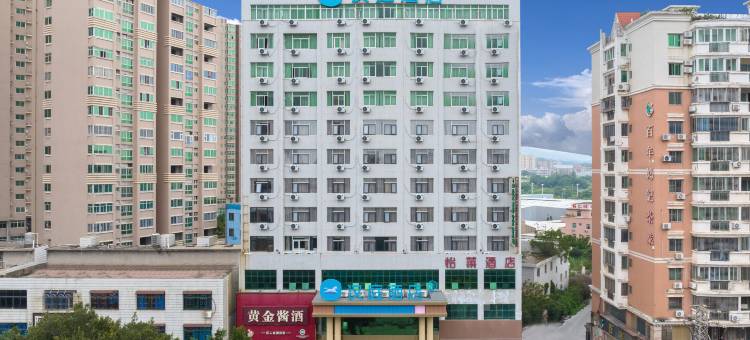 怡莱精品酒店(南安石材城店)图片