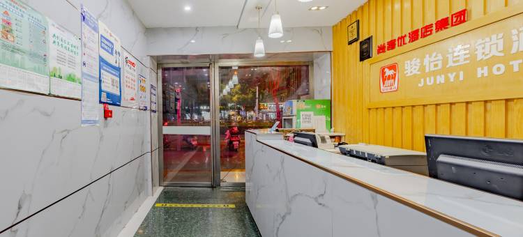 骏怡连锁酒店(新余抱石公园店)图片