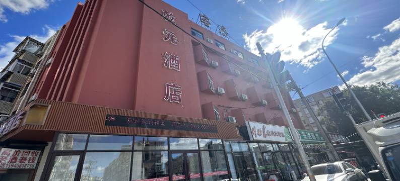 乾元酒店(大连西安路店)图片