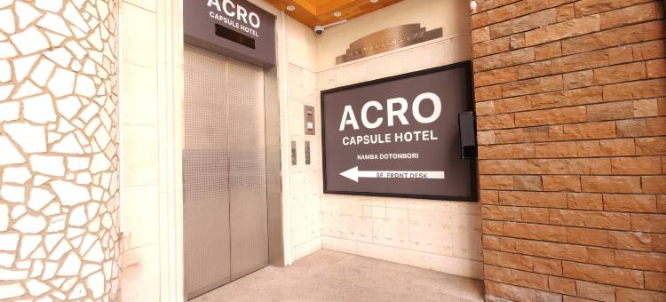 难波道顿堀阿克罗胶囊旅馆(Acro Capsule Hotel Namba Dotonbori)图片
